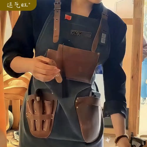 侍茄师工作服 国外高级感复古帆布pu工作坊围裙 双口袋侍茄服