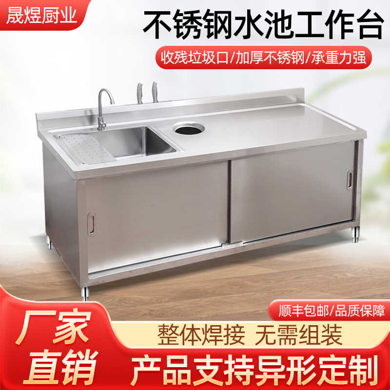 水果店收残口定制操作台灶台一体