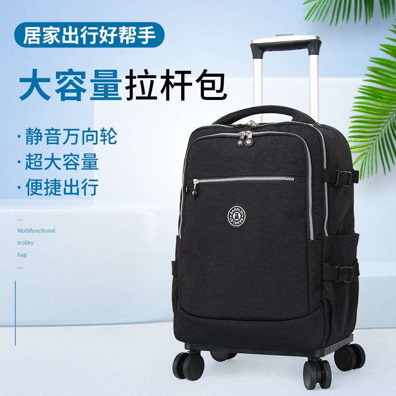 新款万向轮拉杆背包防水印花手提短途行李袋可折叠大容量旅行箱