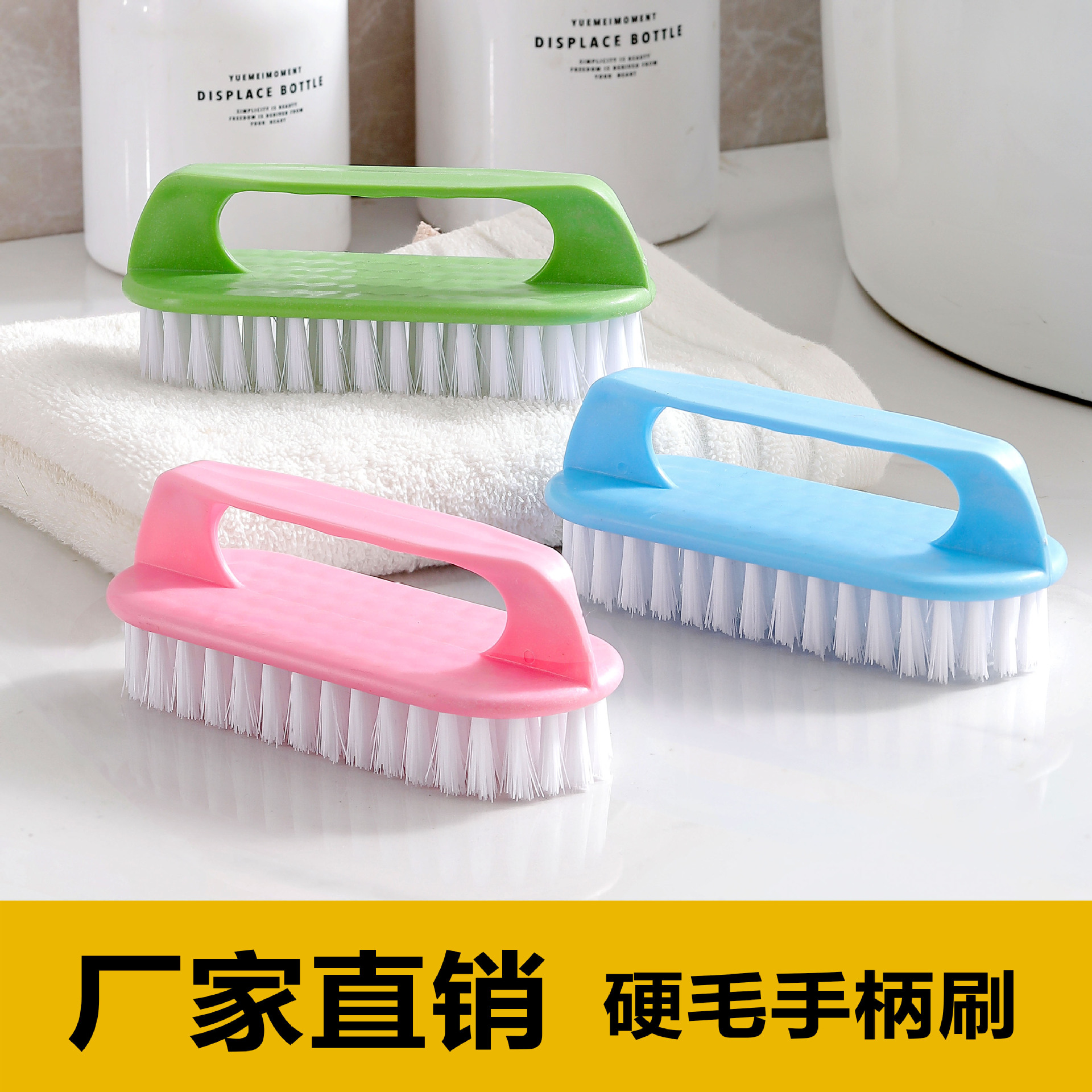 塑料硬毛洗衣刷去污清洁刷洗鞋刷 家用刷鞋洗衣服的刷子板刷衣刷