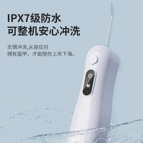 小气泡大动力电动冲牙器便携式洗牙器家用口腔洗牙清洁牙齿