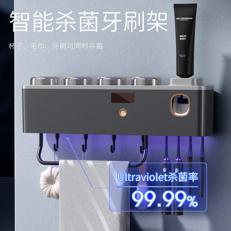 智能消毒牙刷架厕所置物架壁挂式免打孔