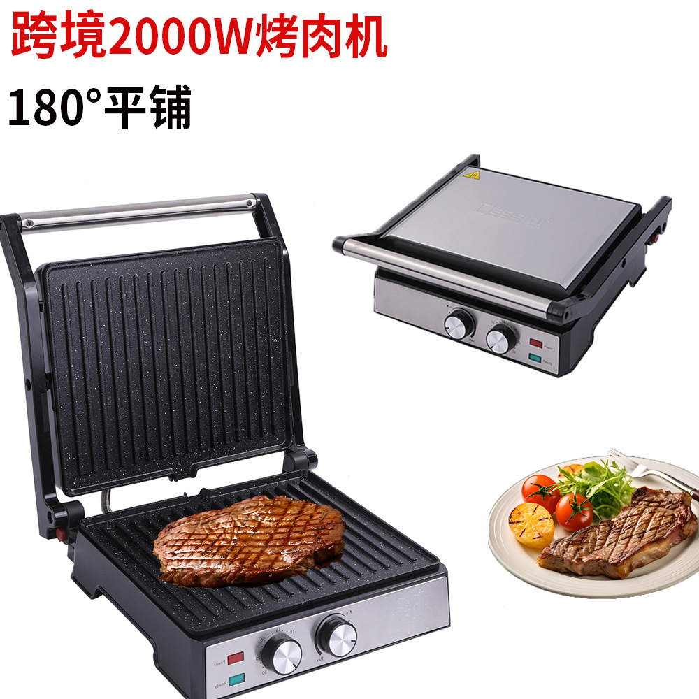 跨境欧规烤肉机牛排机 三明治机华夫机 加热电饼铛烤面包英规美规