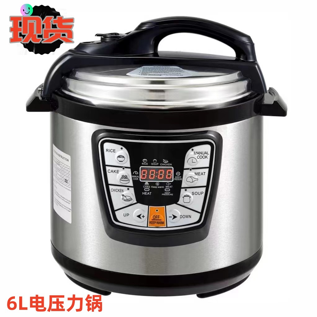 电压力锅出口巴西插头英文pressure cooker 跨境电商6l英欧规