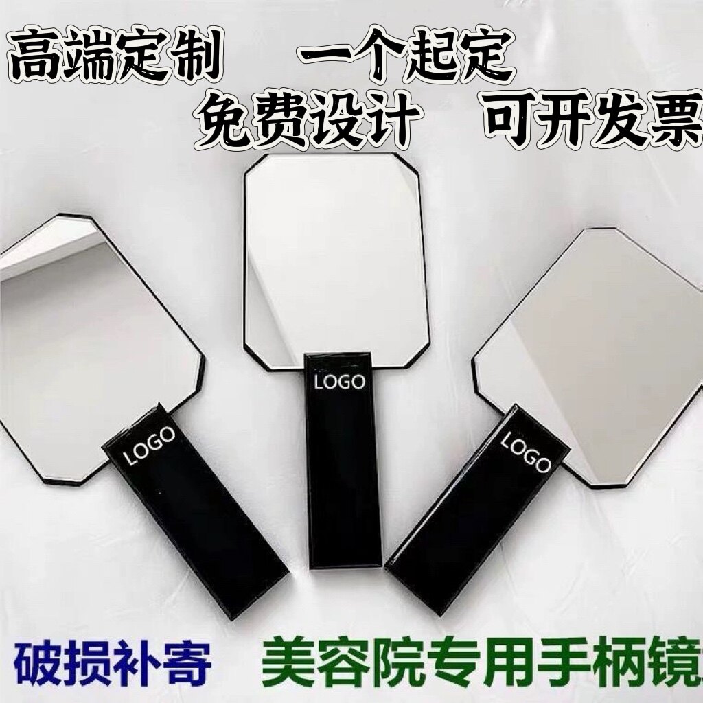 美容院专用镜子定制logo纹绣随身化妆镜