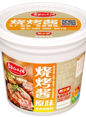 草原红太阳香辣蒜蓉冷面烧烤酱
