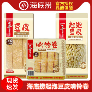 海底捞火锅食材多用途豆皮豆制品