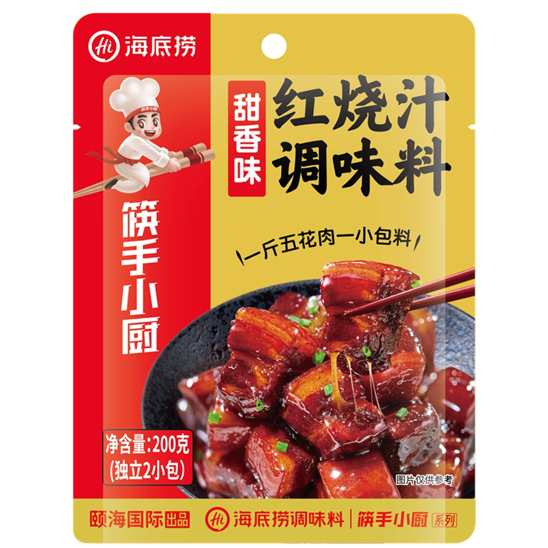 海底捞筷手小厨红烧肉调味料糖醋排骨酱汁红焖猪蹄家常速成菜调料