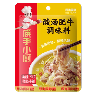 海底捞筷手小厨酸汤肥牛调味料酸辣金汤鱼锡纸金针菇黄灯笼椒底料