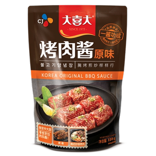 希杰大喜大韩式烤肉酱五花肉羊肉串鸡翅牛排家用蘸酱腌制料烧烤酱