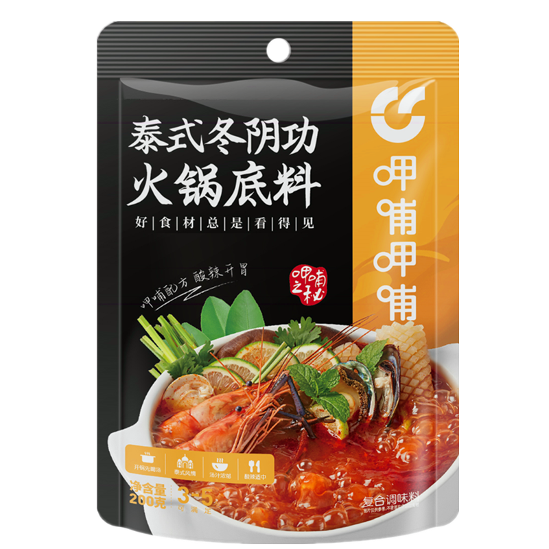 泰式冬阴功酸辣火锅底料呷哺呷哺