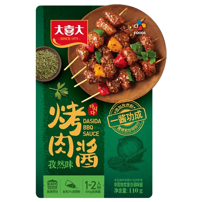 烤肉酱孜然味大喜大多用途煨腌料