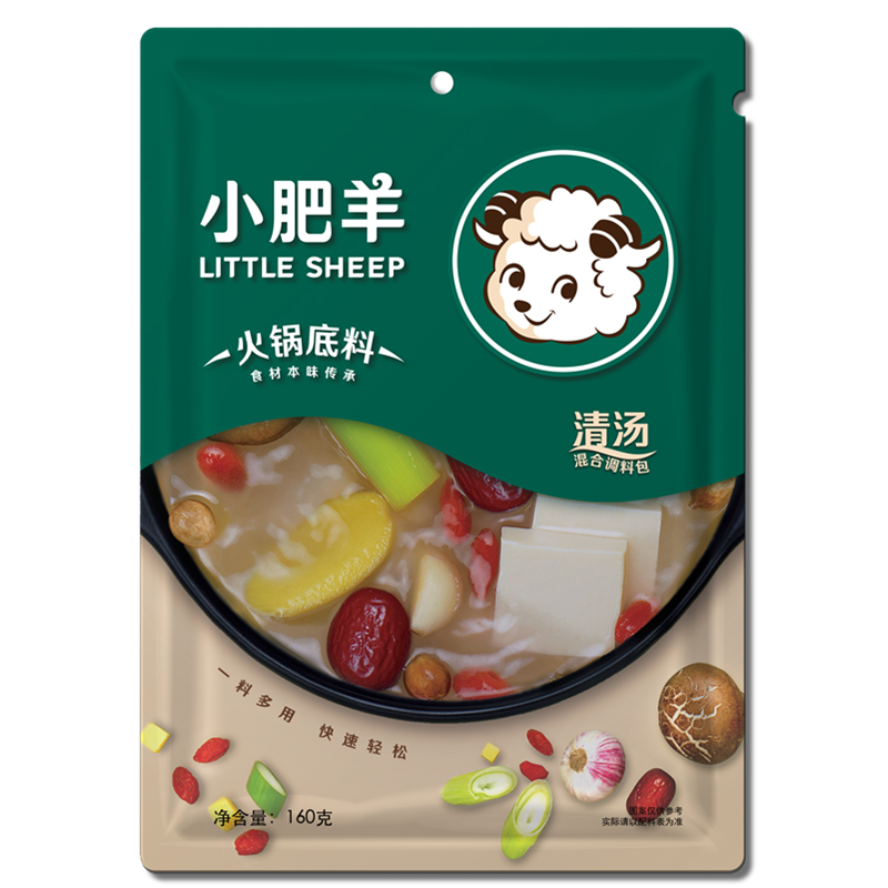 小肥羊火锅底料旗舰店整箱批发