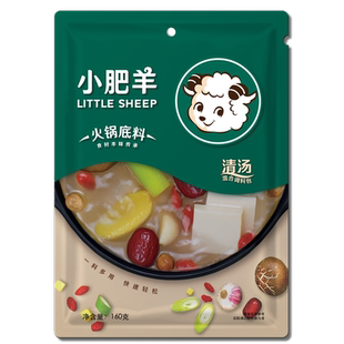 内蒙小肥羊火锅底料清汤红油辣汤整箱涮羊肉多口味调味料批发