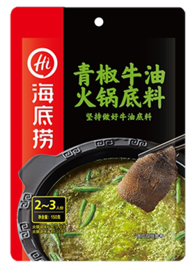 海底捞青椒牛油藤椒青花椒火锅料