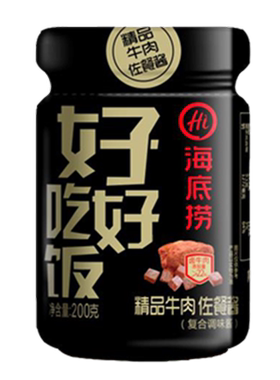 海底捞牛肉200g即食下饭酱包邮