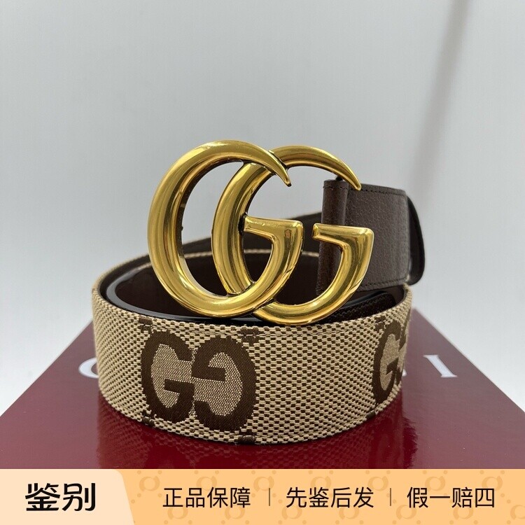 GUCCI古驰 互扣式双G针扣 皮革 皮带 棕色 宽4cm