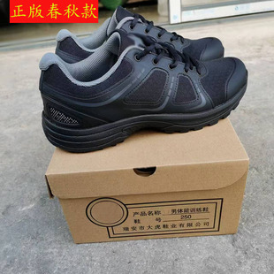 正版19体能训练鞋男女式春秋黑色作训鞋防滑透气跑步鞋低帮运动鞋