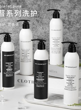 ECO白苔花香控油去屑洗发水温和清洁留香沐浴露酒店民宿SPA同款