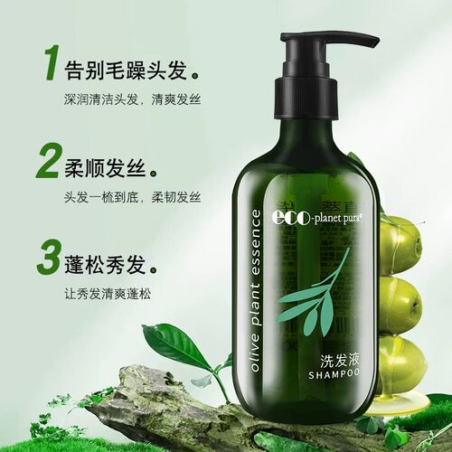 ECO-planetpura橄榄系列洗发水沐浴露护发素酒店宾馆民宿洗护套装