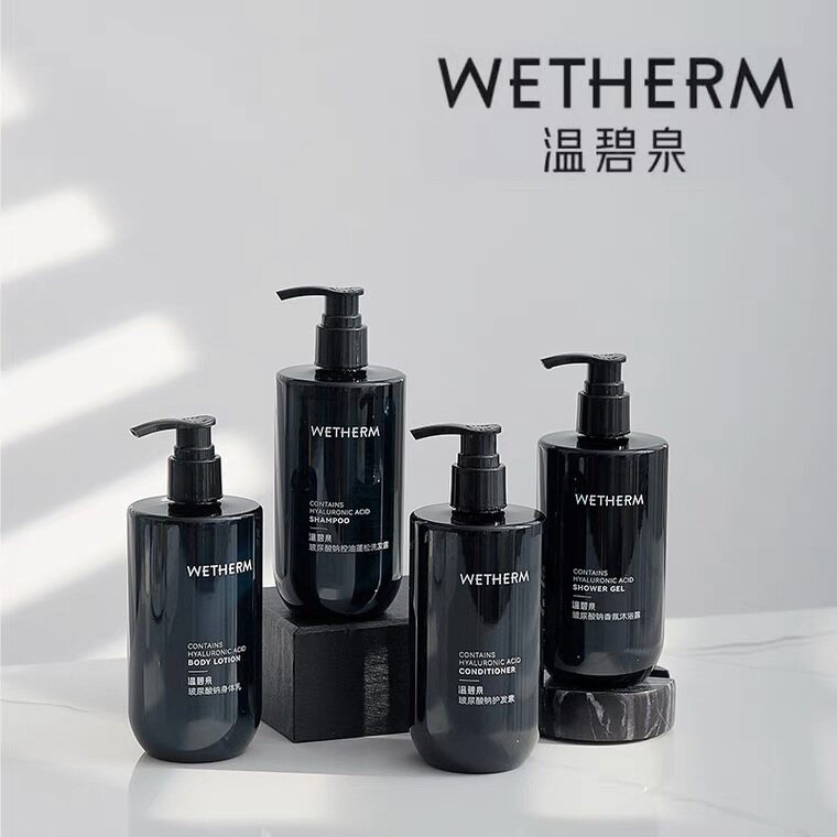 温碧泉玻尿酸钠控油柔顺去屑洗发水沐浴露护发素酒店民宿同款洗护