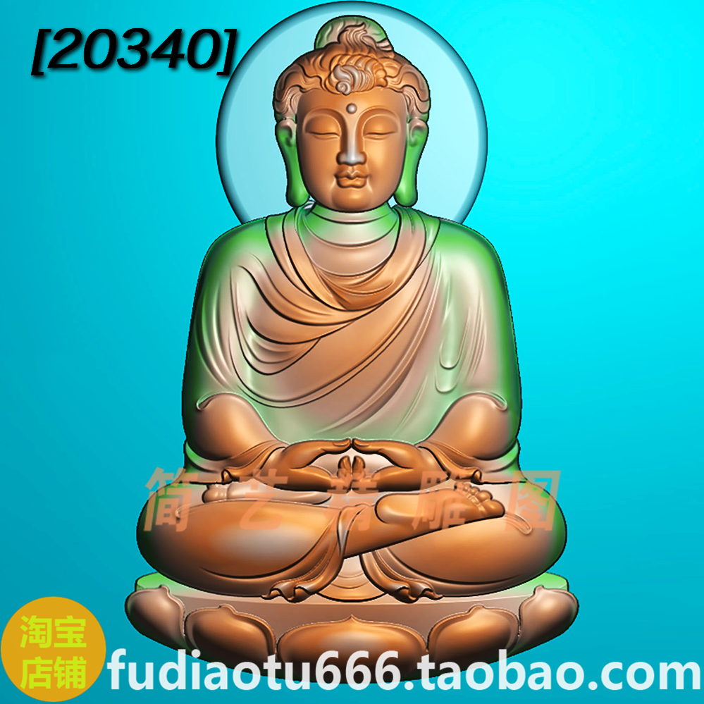 精雕图jdp灰度图bmp浮雕图玉雕图正装守护神大日如来佛祖