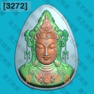 3272新度母立体观音头花件精雕图玉雕电脑雕刻浮雕图灰度图BMPJDP