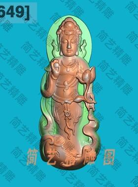 3649立体普贤站观音挂件守护神精雕图玉雕图电脑雕刻浮雕图灰度图