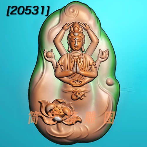 精雕图jdp灰度图bmp浮雕图玉雕图随形守护神千手观音