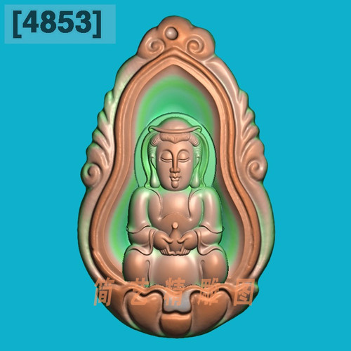4853仿古随形正装坐观音精雕图玉雕立体挂件电脑雕刻浮雕图灰度图