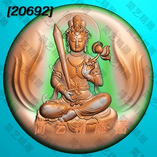 精雕图jdp灰度图bmp牛圆形虎守护神虚空藏菩萨观音浮雕图玉雕图