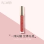 Hoa son bóng đính sequin US parity color lip glaze chính hãng son môi nữ sinh viên son bóng - Son bóng / Liquid Rouge son bóng colorkey