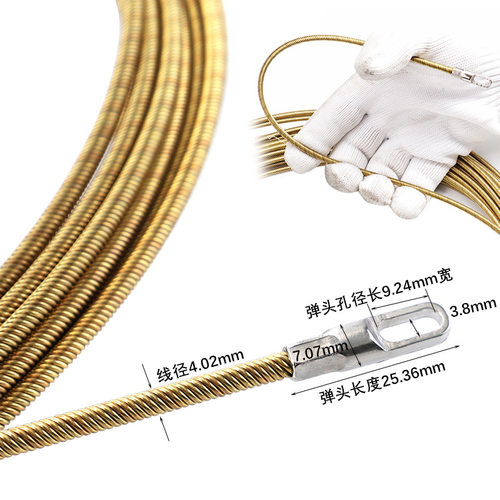 电工穿线器5M-50M弹簧钢 电缆网线电线暗线金属引线器 电工拉线器