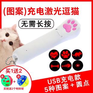 激光逗猫棒usb充电 红外线逗猫笔远射灯猫咪狗狗宠物玩具逗猫神器