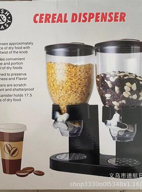 cereal dispemser双桶麦片桶食物罐三桶麦片器厨房日用麦片机分离