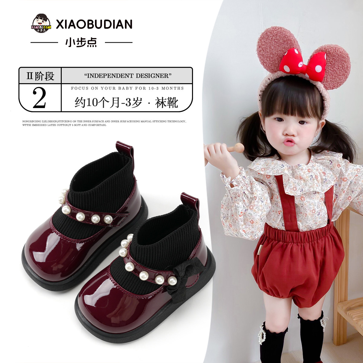 女宝宝鞋子公主鞋女童春秋季软底婴儿学步鞋幼儿靴子小童鞋小皮鞋