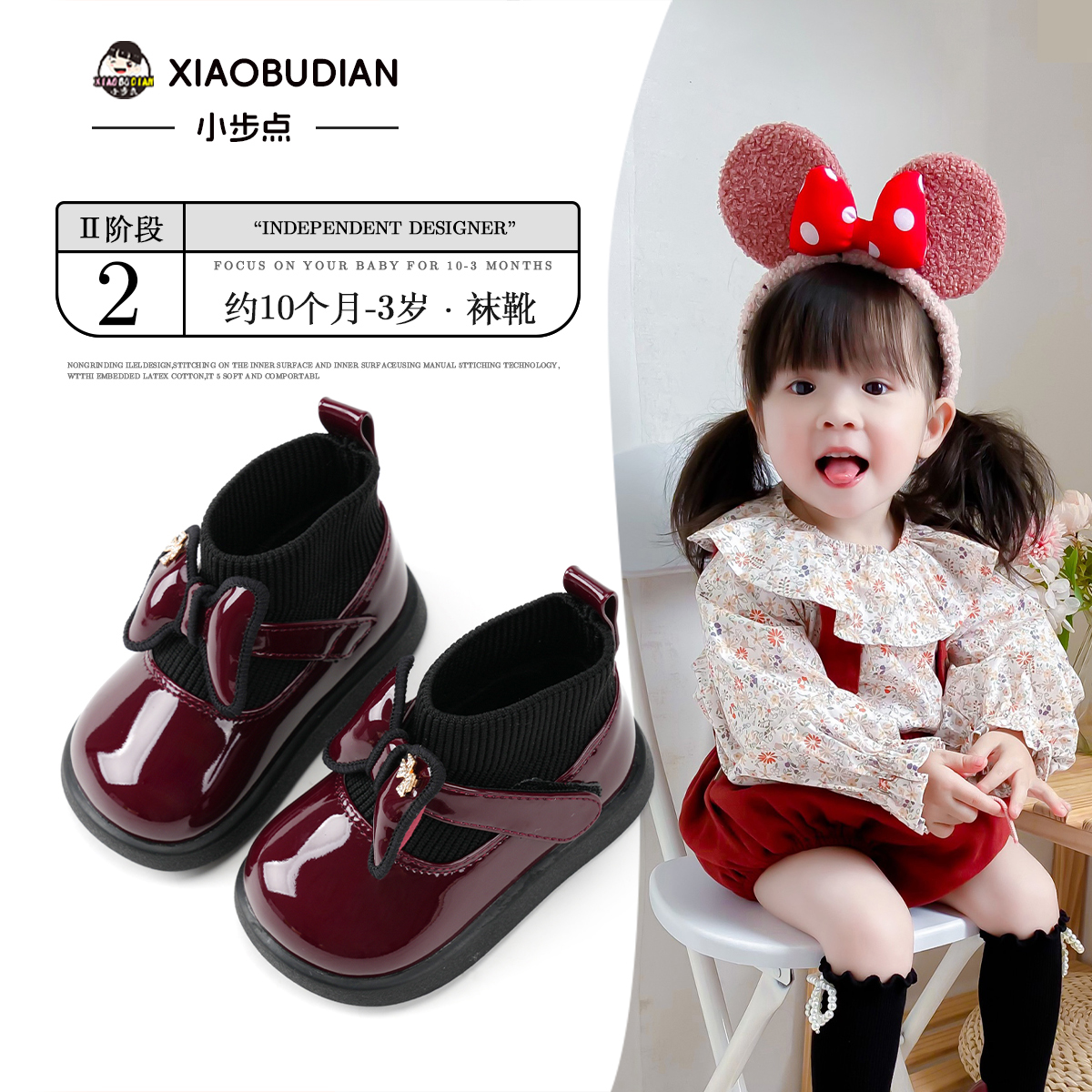 婴儿鞋子公主鞋女童秋冬短靴女宝宝学步鞋幼儿靴子小童鞋1一2-3岁