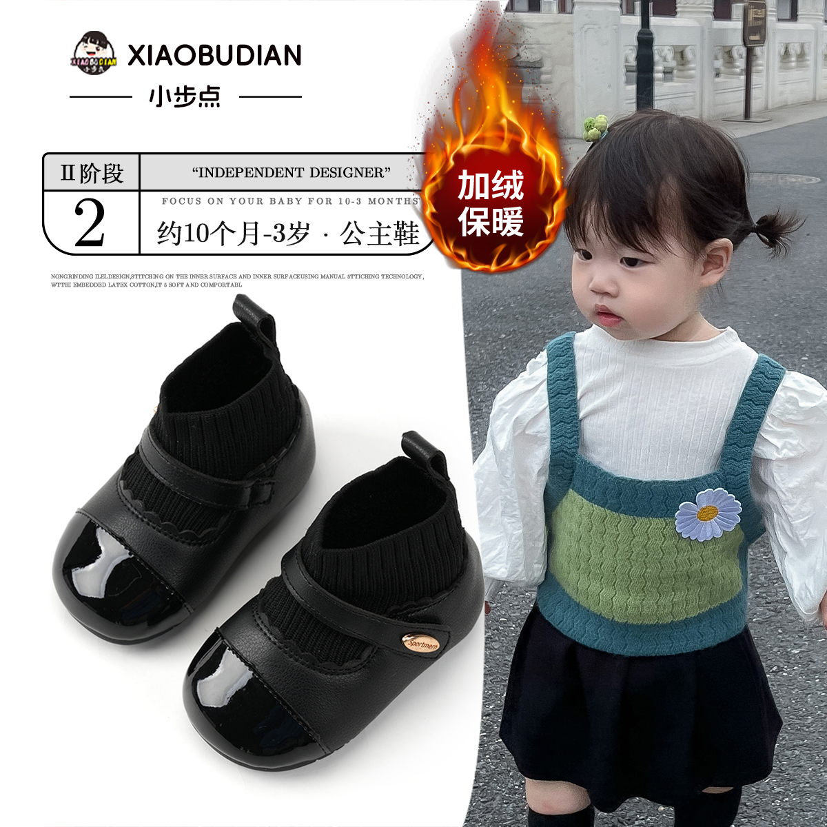 女宝宝袜子靴时尚百搭