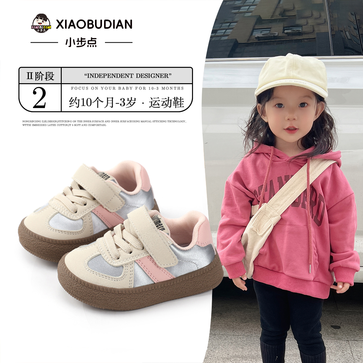 婴儿学步鞋男女宝德训鞋