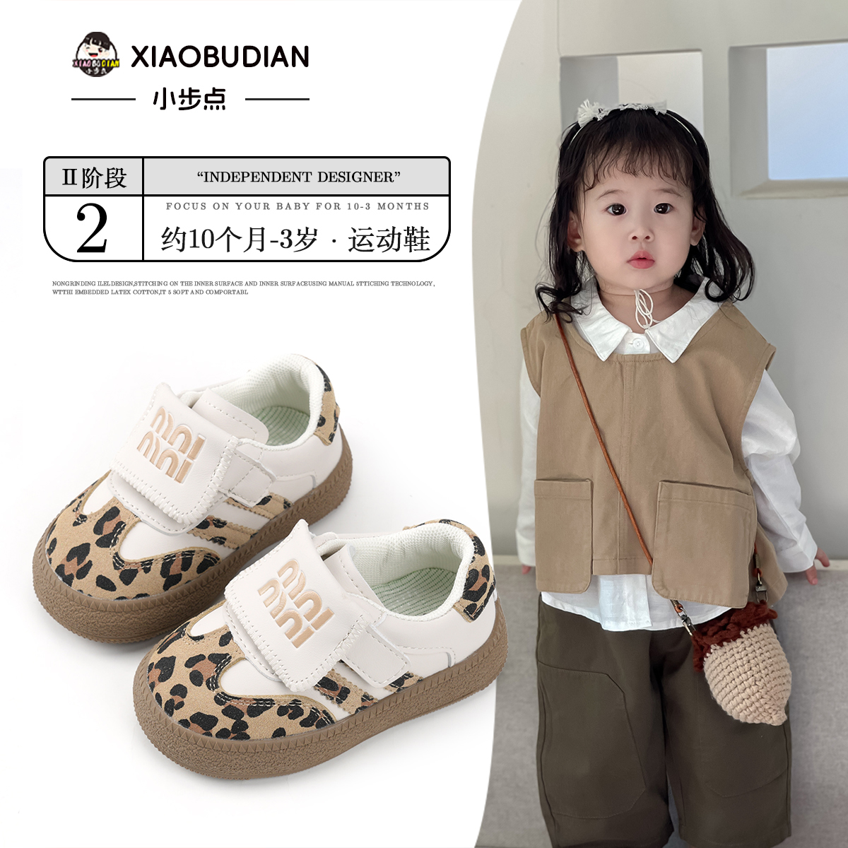 婴儿鞋子软底软面宝宝休闲鞋
