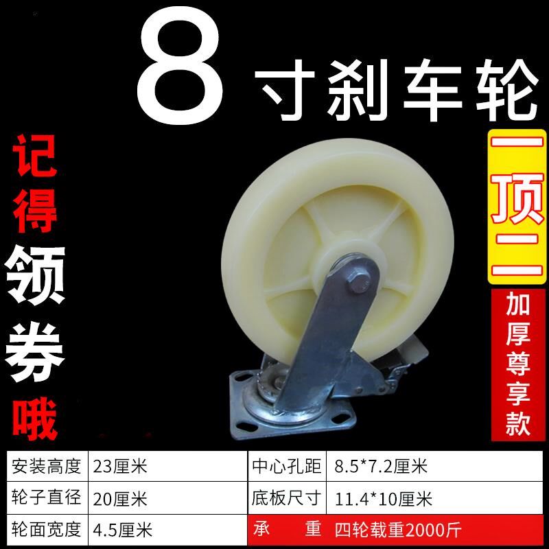 減震輪工位器具萬向輪重型避震抗沖擊5寸6寸8寸彈簧輪牽引車腳輪在類目 基礎建材, 家用五金, 傢俱五金, 腳輪/萬向輪中 - 來自Buy2taobao.com提供專業的淘寶代購服務