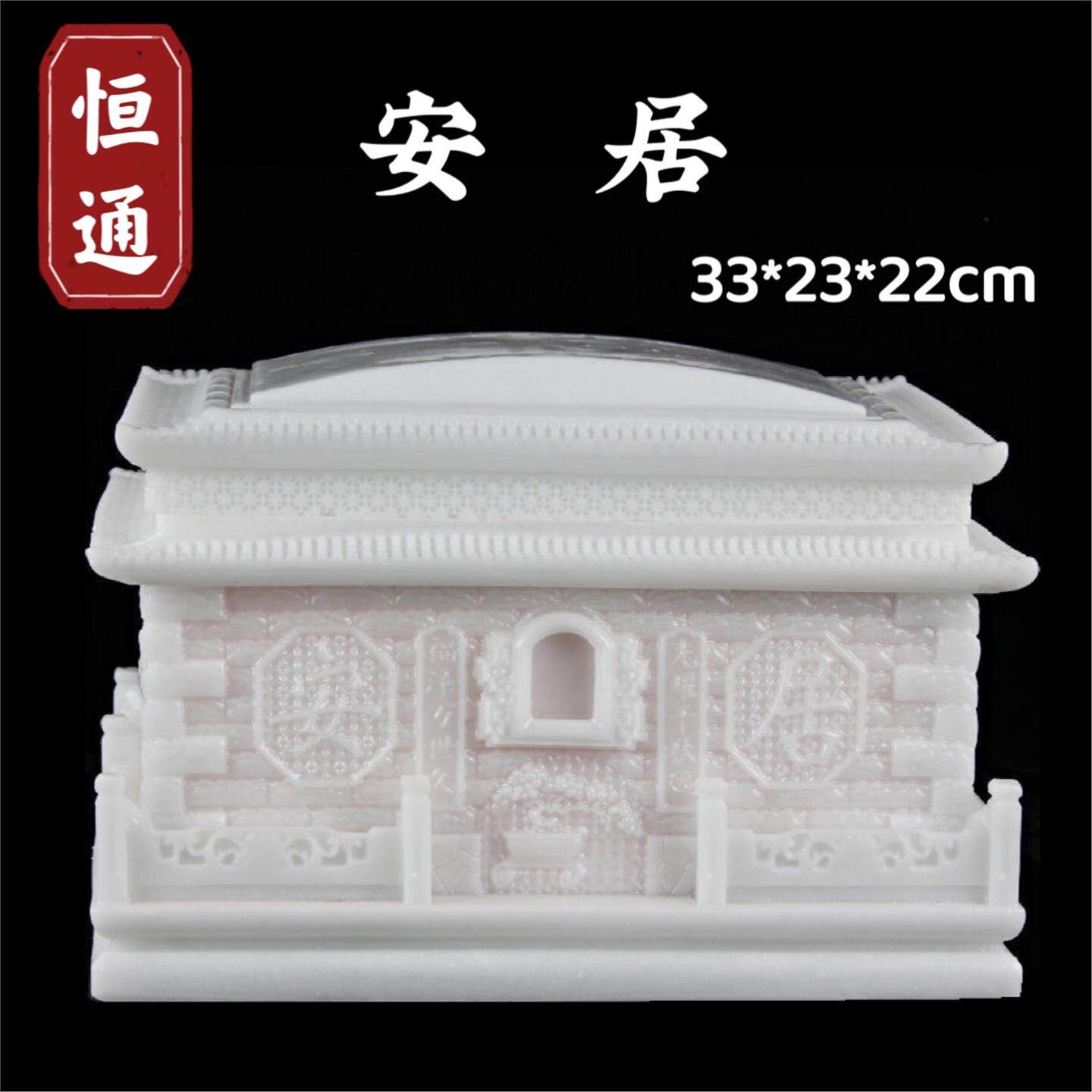 高档玉石骨灰盒纯白玉阿富汗寿盒摆件男女款安居殡葬迁坟用品