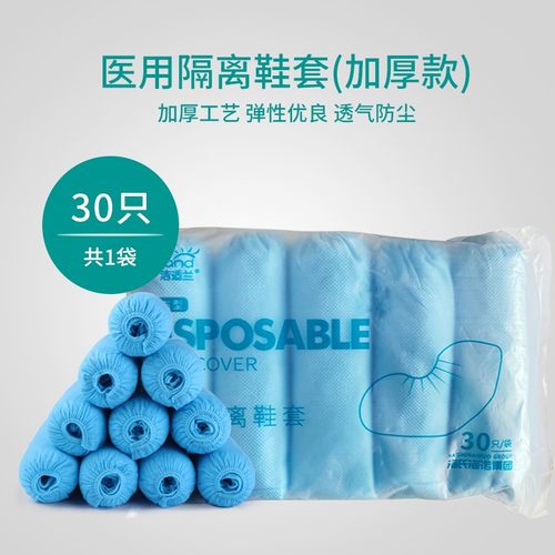 医用隔离脚套海氏海诺
