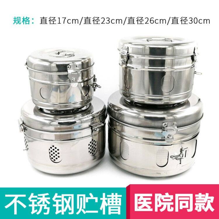 医用储槽不锈钢贮槽消毒锅桶敷料纱布缸器械盒棉花缸储物罐消毒槽