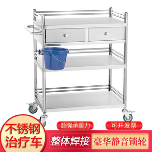 医用不锈钢治疗车送药手术护士手推车多功能美容仪器械工具车