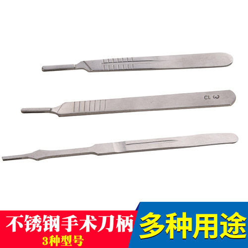 结实耐用  买两把送刀片