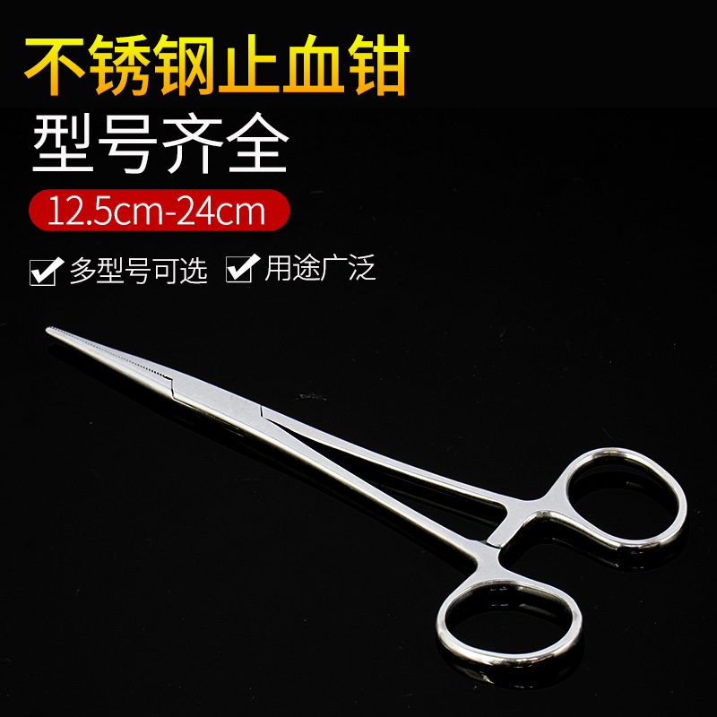 加厚电镀层 不生锈 企业发票 种类齐全