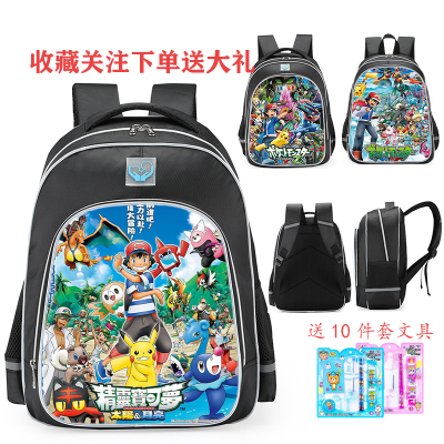 洛比王精灵宝可梦小学生书包男