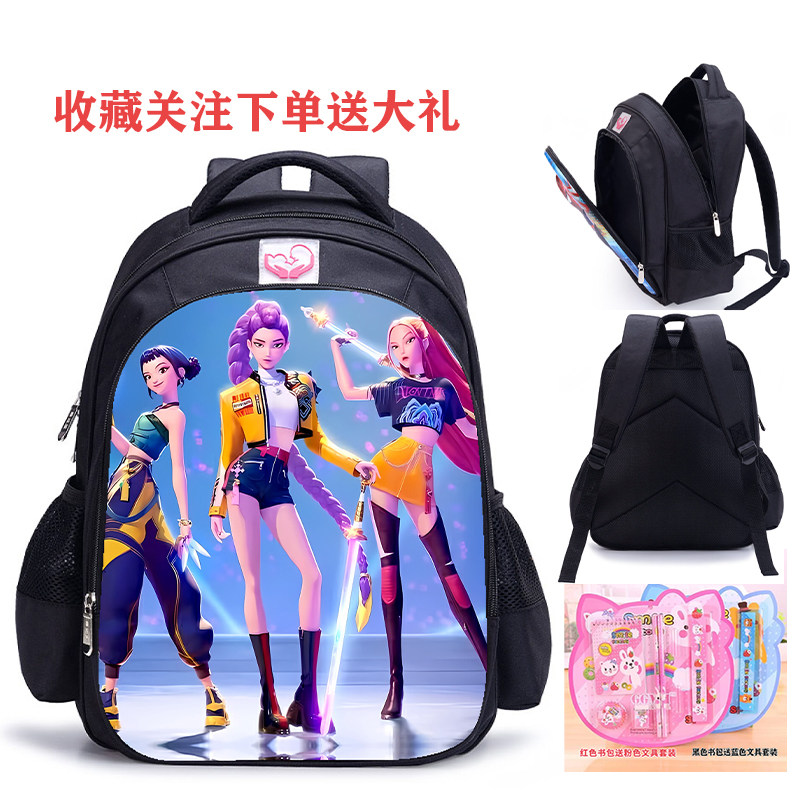 Kpop 猎魔女团书包女小学生一二三四年级幼儿园动漫防水双肩包男,文具电教/文化用品/商务用品,学生书包,淘宝优惠券,粉丝福利购,淘宝优惠卷