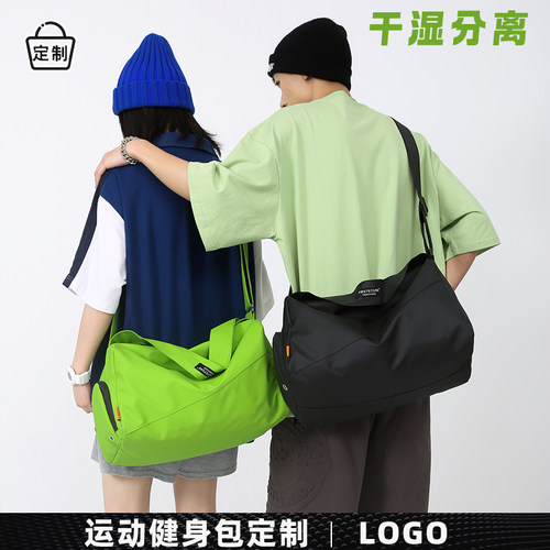 高端运动健身包定制印logo户外包瑜伽包舞蹈包公司团建周年庆礼品